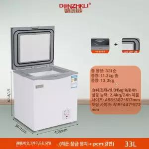 소형김치냉장고 바퀴달린 뚜껑형 술장고 도비에닛 성에감소 바퀴 절약형 기본형 자취 원룸