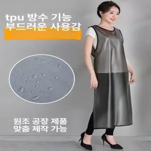 투명 방수 미용 가운 헤어페이스 커트보 스마트폰