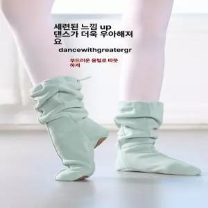 발레 웜업부츠 워머 슈즈 토슈즈 워밍업 연습 양말
