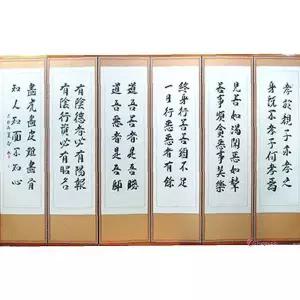 한국병풍 제사용 6폭병풍 친필 명심보감 지영스님uvw649