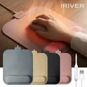 [N배송] 아이리버 그래핀 55도 원적외선 히팅 온열 마우스패드 IMP-260U 손목 찜질 터널증후군