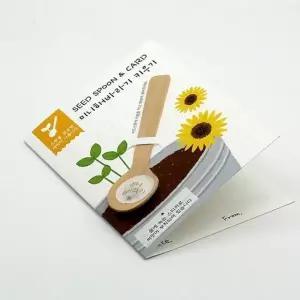 미니해바라기씨앗 간편 홈가드닝 반려식물 미니해바라기재배 (WFJ736Z)