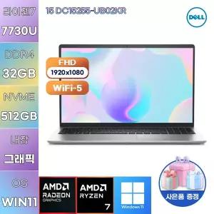 DELL 15 DC15255-UB02KR R7-7730U Radeon Graphics 32GB 512GB WIN11 설치 사무용 업무용 노트북