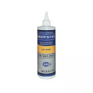 칠만표 방수제 CMBOND 균열침투 방수본드 씨엠본드