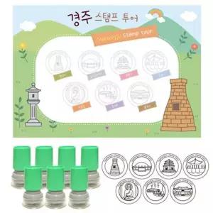 [하프클럽/알티피아]여행스탬프-경주투어(스탬프판10장+스탬프7개)