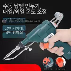 소형 레이저용접기 휴대용 스포트 배터리 고출력 가정용