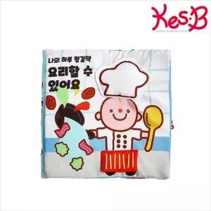 플레이 나의하루헝겊책요리할수있어요 2400