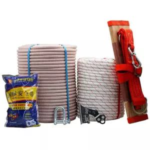 등산용로프 산업용 고소 안전 등반 자일 외벽