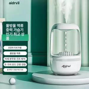 유엔에이트 물멍가습기 가열식 거실 신제품 대용량