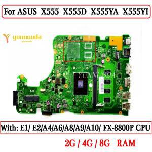 X555DG ASUS 노트북 마더보드 E1 E2 A4 A6 A8 A9 A10 FX-8800P CPU RAM 2G 4G 8G 테스터기 완료