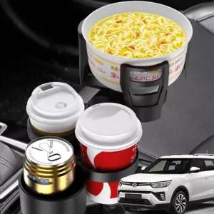 멀티컵홀더 텀블러 자동차 거치대 티볼리에어