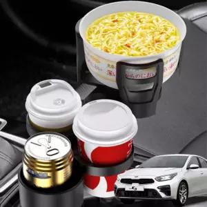 자동차 텀블러 올뉴K3 거치대 멀티컵홀더