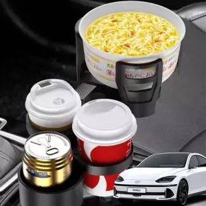 거치대 텀블러 아이오닉6 자동차 멀티컵홀더