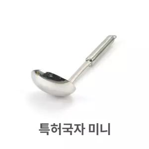 국자 미니 업소용 다용도 통국자 급식 주방용품 국자 미니 업소용 다용도