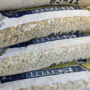 (현대Hmall) NEW 사쓰마토 고급 난석 18L 배양토 배합토 분재 분갈이흙