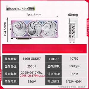 RTX5080 16G 고급 플래그십 컴퓨팅 파워 편집 라이브 방송 신형 50 시리즈 e스포츠 그래픽 카드