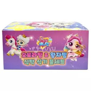 슈팅스타 캐치티니핑 식탁 식기 풀세트_오로라핑+왕자핑