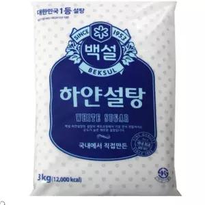 CJ제일제당 백설 하얀설탕 3kg 설탕 백설설탕 하얀설탕 식당설탕 식자재