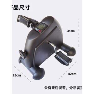 다리 할머니 자동 자전거 앉아서 스트레칭보드 좌식 운동기구 운동 기구