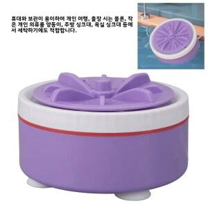 USB 미니 세탁기 컴팩트 터빈 휴대용 속옷용 조절 가능한 시간 속도 절약형 디자인 기숙사용