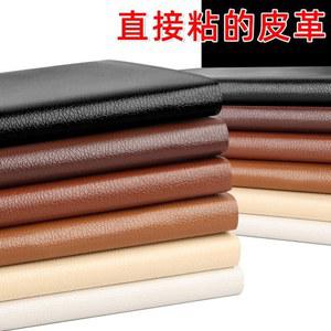 소파 35X137CM 오토바이 블랙 원단 리페어 헴라인 가방 20 1 접착용 패치 접착식 30cm 가구용 수리 도구 테이프