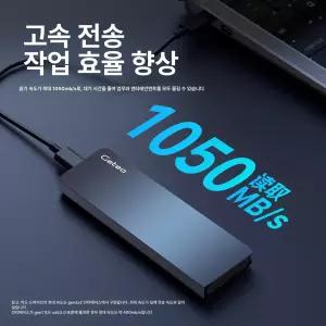 벨라마켓 외장하드 4TB 초고속 휴대용 대용량 가벼움 디자인 SDD HDD USB