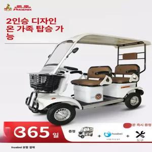 골프 카트 전동카 전동차 납산 지게차 전기차 리조트 골프차