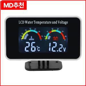 HD 디지털 전압계 자동 게이지, 수온 온도계 표시기, 트럭 SUV RV용, 12V 볼트 계량기, 9-36V, 2 in 1