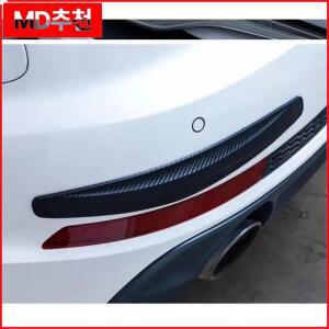 Glb 2Pcs 자동차 충돌 방지 범퍼 가드 스트립 전면 후면 스크래치 보호대 블레이드 액세서리