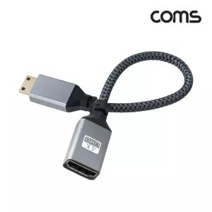 미니 HDMI 변환 케이블 젠더 HDMI F to Mini HDMI M 4K 60Hz UHD 20cmPC 모니터 컴퓨터 노트북 TV연결