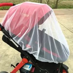 유모차덮개 유모차 모기장 (WFK9GQ3)