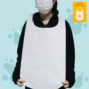 일회용 부직포 앞치마 50P 식당 음식점 업소용 미용 염색
