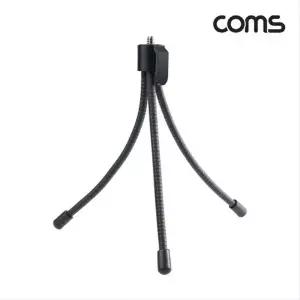 미니 삼각대 Flexible 플렉시블 자바라 소형 거치대