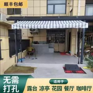 행거형 수동 어닝 차양막 야외가림막 농막 블루 무타공 그늘막 200x20cm 카페
