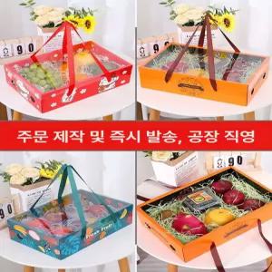 사과포장박스 사과박스 과일포장박스 10개 세트 디자인