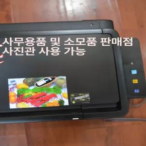 프린터 커버 케이스 복합기 복사기 부직포 모니터덮개