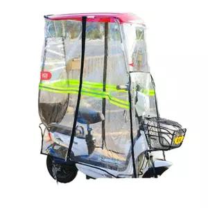 스쿠터 캐노피 오토바이 차양막 덮개 전기자전거 그늘막