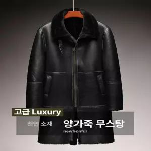 남자 롱 무스탕 리얼가죽자켓 슬림핏 재킷 오버핏 아우터 올드머니룩 트렌치 배색 따뜻한