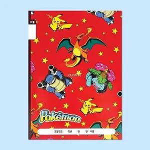 [셀러허브 생활리빙]포켓몬 초등 노트 17줄 무제 노트 (8개 1세트)