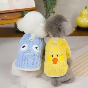 강아지하네스 강아지겨울옷 강아지옷 티셔츠 BND-W69 반려견 플리스