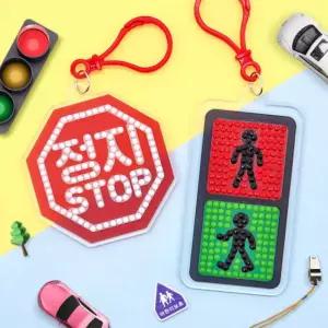 보석십자수 단체 인기상품 키링 학교 교통안전 학생 기획전 선물 수업 미술