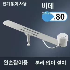 수동비데 기계식 스테인레스 세척기 캠핑 가정용