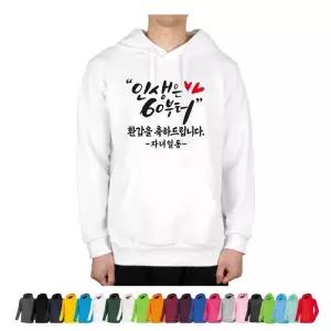 TCFh-006 단체후드티 후드티단체주문 (인쇄무료변경)