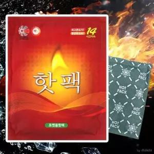발핫팩 국산핫팩 포켓 g 물주머니 핫팩 국산 발 물리치료 붙이는 솔져 군용 개