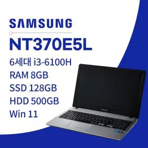 삼성 NT370E5L i3-6100H RAM 8GB SSD 128GB HDD 500GB
