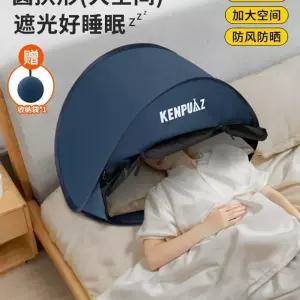 낮잠 야외 머리 혼자 얼굴 수면 네이비블루커튼없음 텐트 바람막이 픽유아