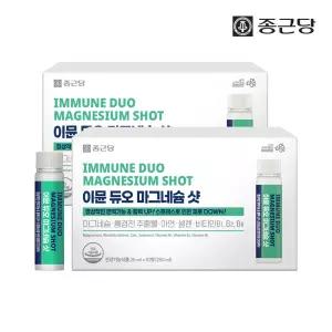 종근당 이뮨 듀오 마시는 액상 마그네슘 샷 2박스(20병)