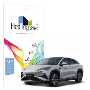 BYD 씨라이언7 2026 내비게이션 / 계기판 액정보호필름