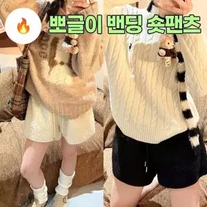 2954 [4컬러/기모안감] 디투 뽀글이 밴딩 숏팬츠 하이웨스트 A라인 군살커버 양털 반바지 부클 겨울