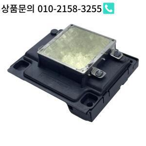 EPSON ME 오피스용 프린트 헤드 F190020 82WD 700FW